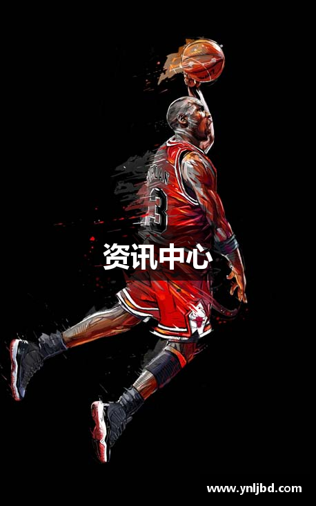 资讯中心